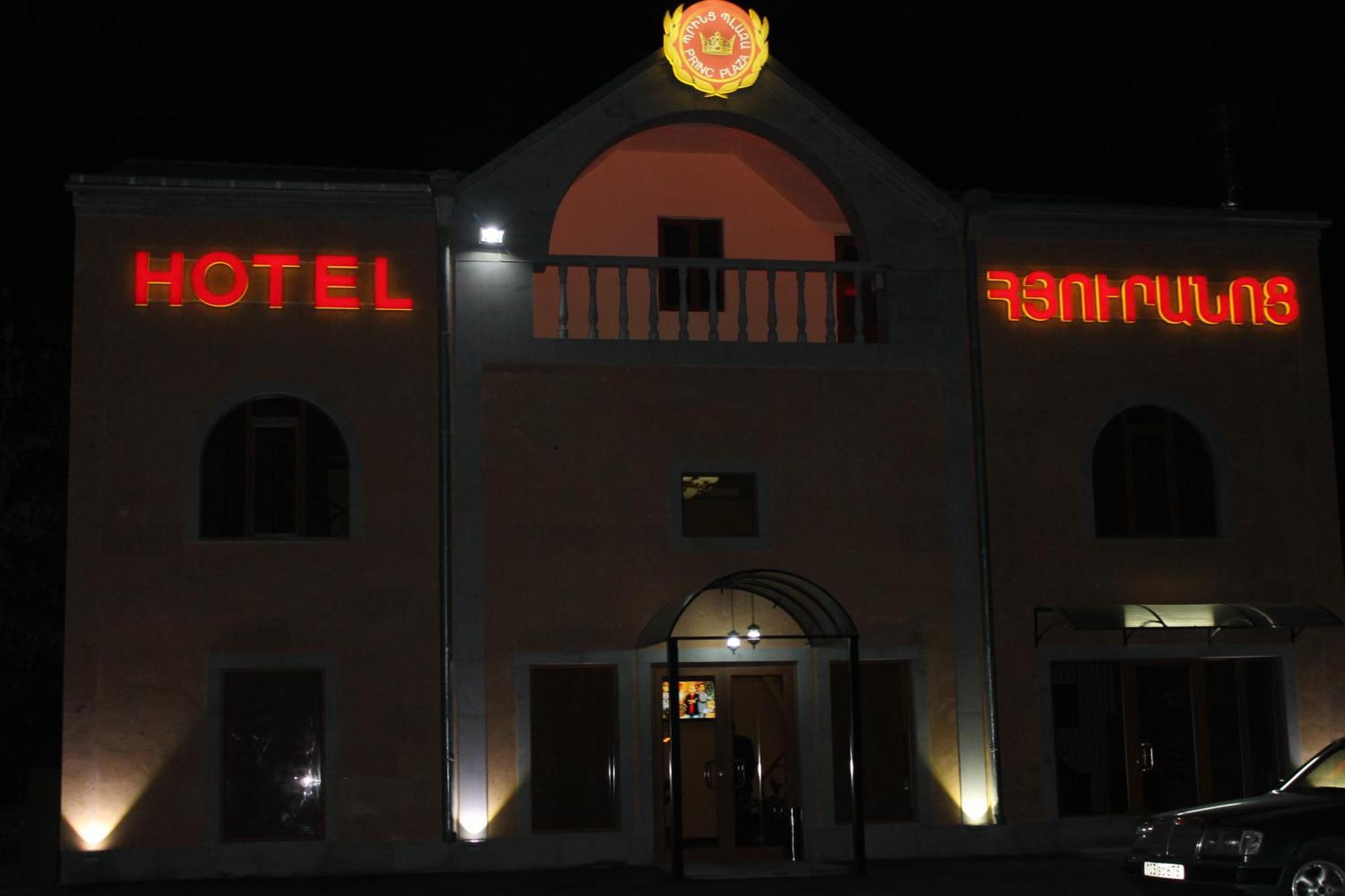 Princ Plaza Hotel Ereván Exterior foto