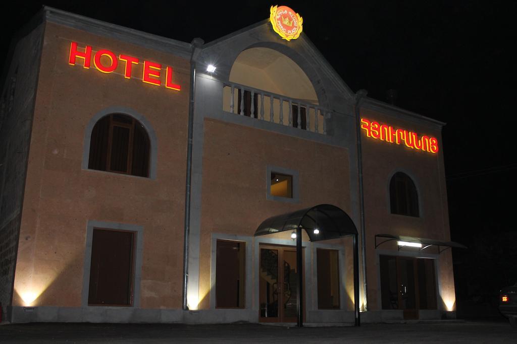 Princ Plaza Hotel Ereván Exterior foto